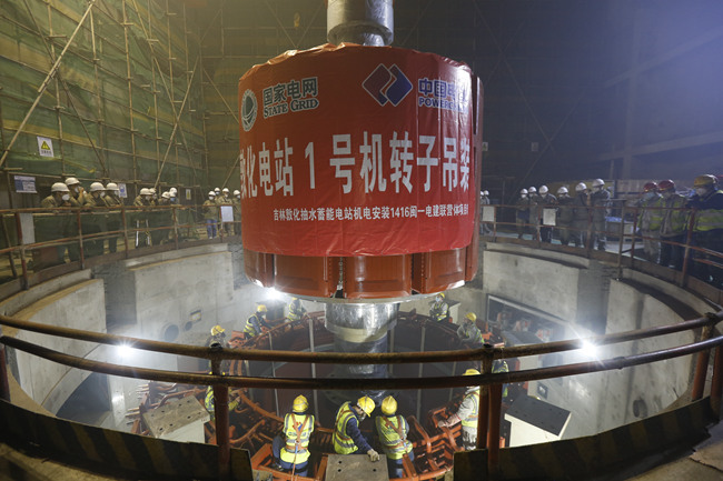 吉林敦化抽水蓄能電站 吉林敦化抽水蓄能電站