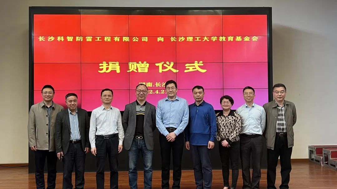 心系母校捐贈(zèng)愛心，幫扶后輩再續(xù)情誼