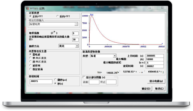 長沙科智防雷工程有限公司,防雷接地工程,水電站防雷接地工程,防雷檢測
