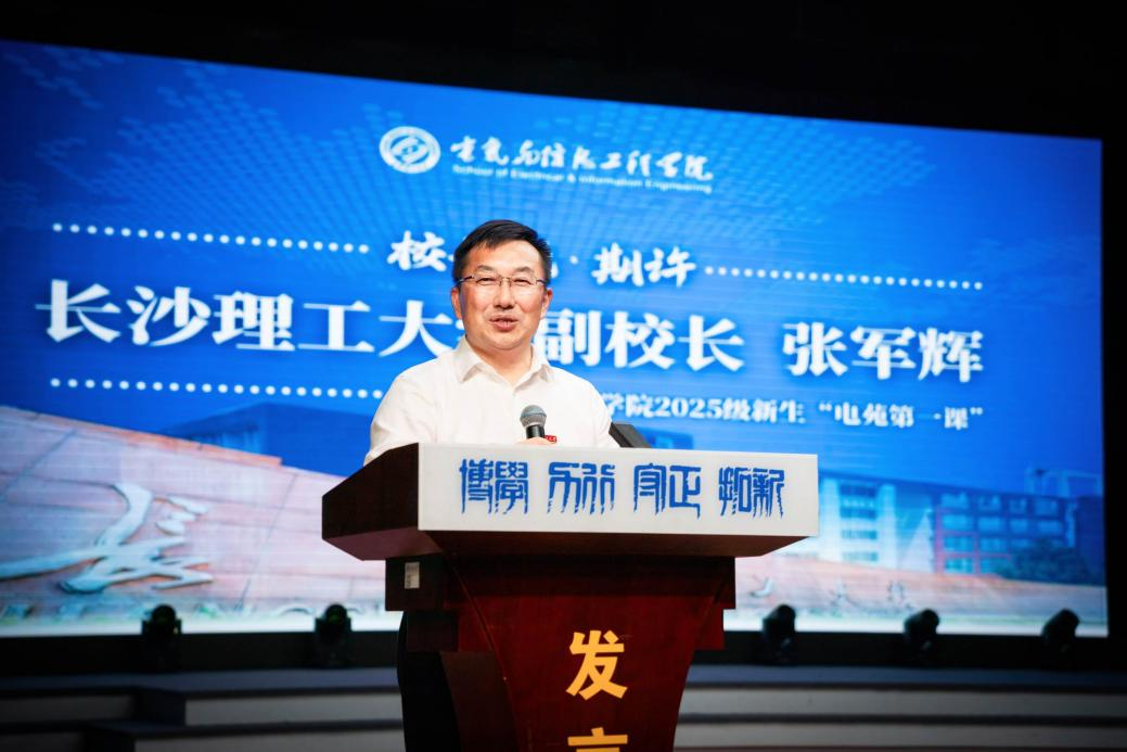長沙科智防雷工程有限公司,防雷與接地工程,水電站防雷與接地工程,防雷檢測